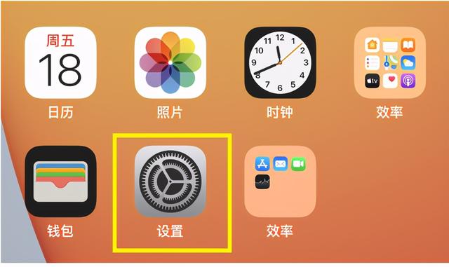 苹果15pro怎么关闭5g网络 iphone15pro开启关闭5g教程分享图1