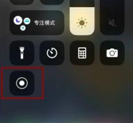 iphone15pro如何打开屏幕录制 iphone15pro开启录屏方法介绍图4