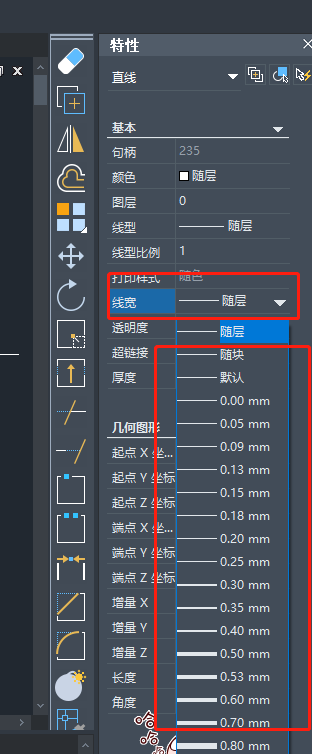 中望cad怎么修改线条宽度 中望cad设置线宽方法介绍图3