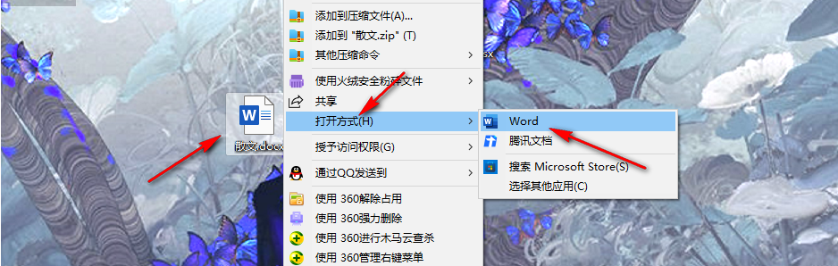 Word表格如何自动添加编号 Word表格序号自动填充方法介绍图2