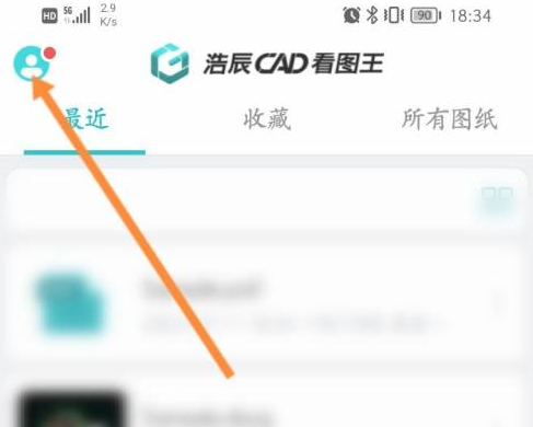 CAD看图王如何打开捕捉模式 CAD看图王捕捉模式设置教程一览图1