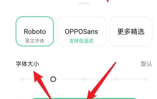 oppok11如何调整字体大小 oppok11字号大小设置教程一览图3