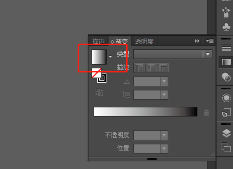 ​illustrator如何添加渐变效果 ​illustrator图形颜色渐变操作方法一览图4