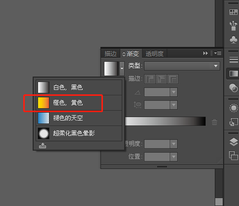 ​illustrator如何添加渐变效果 ​illustrator图形颜色渐变操作方法一览图5