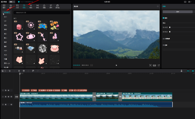 剪映专业版怎么给视频添加贴纸 剪映专业版添加贴纸步骤分享图2