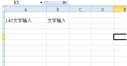 excel中怎样提取单元格内文字 excel提取文字教程分享图5