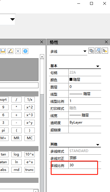 中望cad怎么画双线 中望cad绘制多线方法图解图6