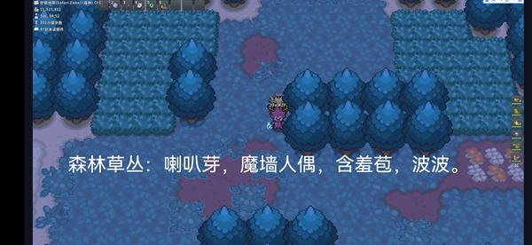 Pokemmo成都沙湖12块区域精灵分布资料图6