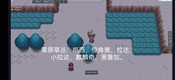 Pokemmo成都沙湖12块区域精灵分布资料图10