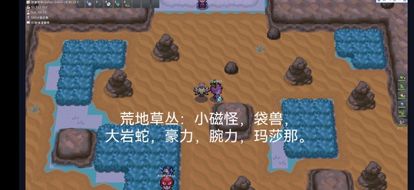 Pokemmo成都沙湖12块区域精灵分布资料图12