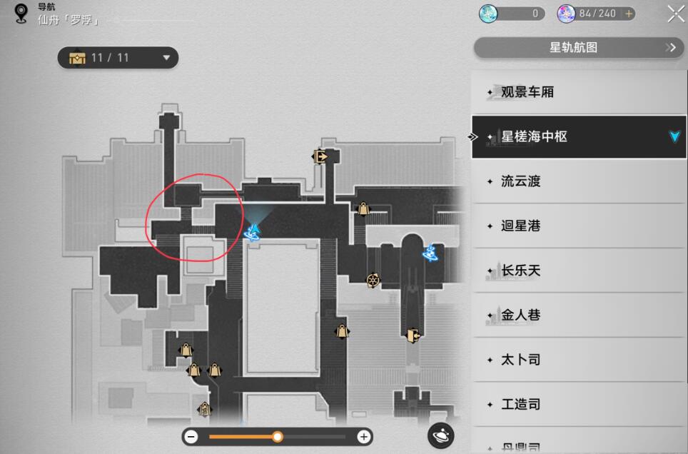 崩坏星穹铁道1.3新头像获取方法图2