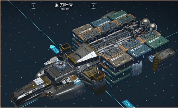 星空​starfield飞船负重增加方法图1