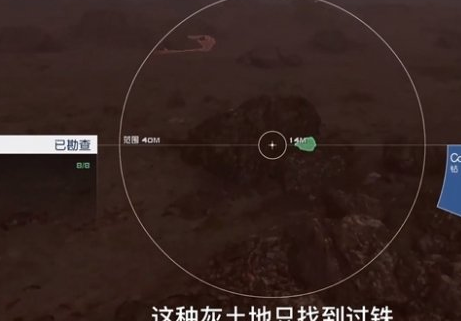 星空怎么使用哨站采矿图3