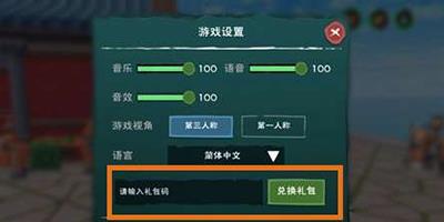 创造与魔法10月9日兑换码详情2023-创造与魔法10月9日兑换码分享2023图2