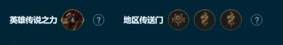 云顶之弈4术士赌卡牌阵容好玩吗 云顶之弈4术士赌卡牌阵容玩法介绍图2