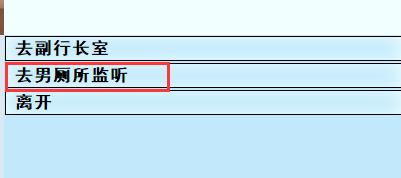 亚洲之子私人按摩23号角色解锁方法攻略图2