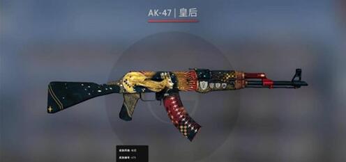 csgo磨损介绍图1