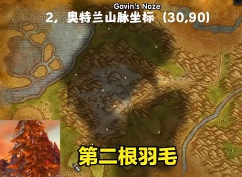 魔兽世界乌龟服卡拉赞地窖钥匙任务攻略图2