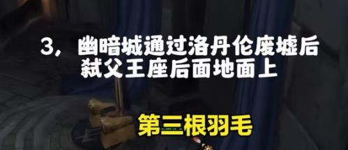 魔兽世界乌龟服卡拉赞地窖钥匙任务攻略图3