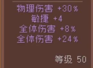 元气骑士前传黑骑士巨刃怎么获得 黑骑士巨刃获取攻略图2