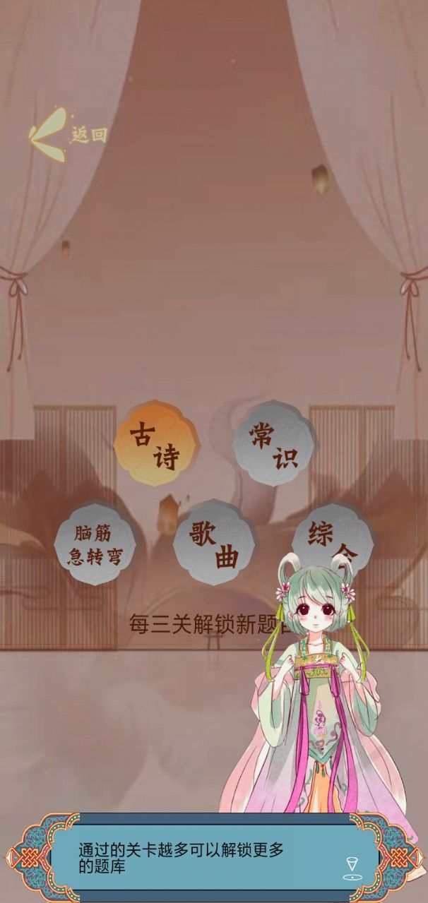 猜题小魔术师红包正版图2