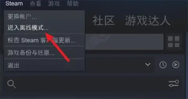 渔帆暗涌steam离线账号设置方法图1