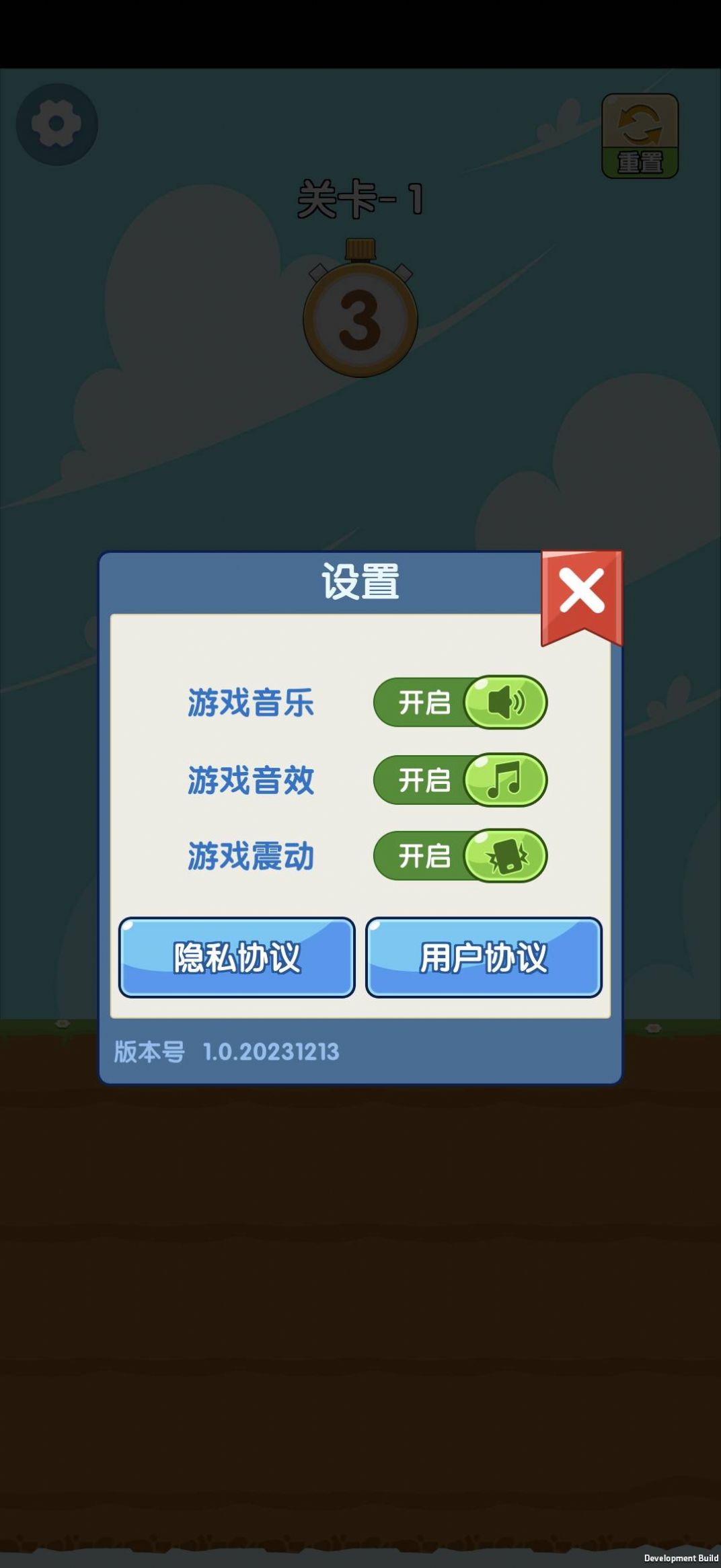 小兔特种兵安卓版图2