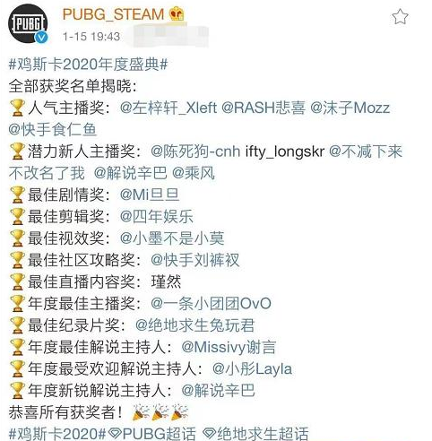 pubg战神衣价格介绍图2