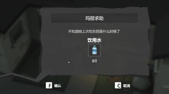 苏醒之路草药种子怎么获得 草药种子获得方法介绍图2