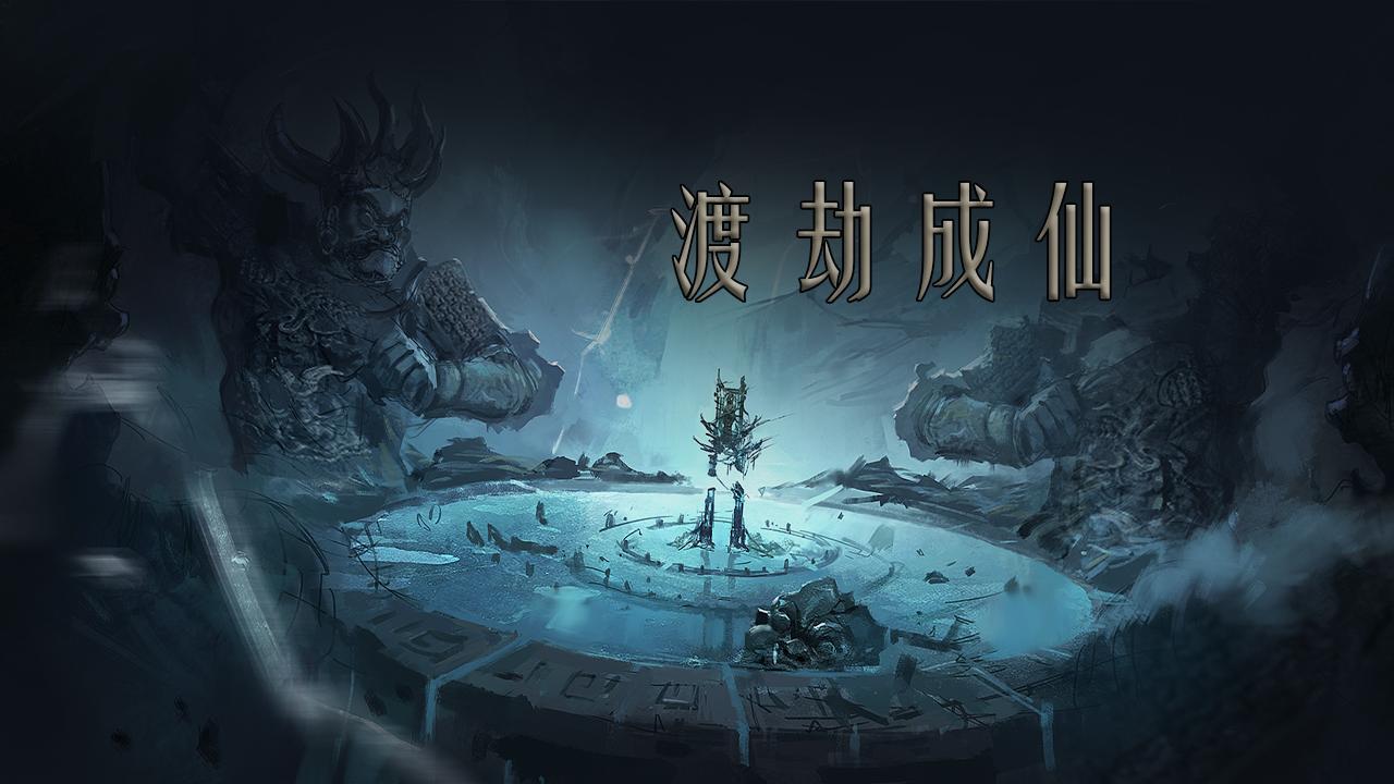 探险先驱中文最新版图1