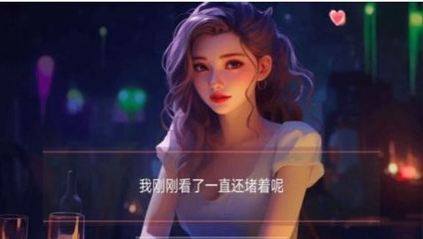 女神的自我修养最新版图2