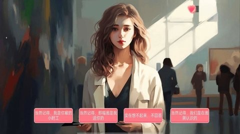 女神的自我修养最新版图3