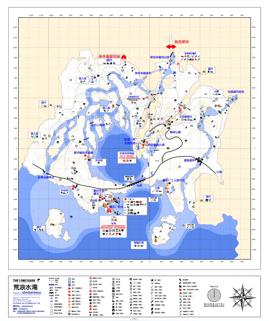 漫漫长夜荒凉水湾怎么样 漫漫长夜荒凉水湾信息分享图1