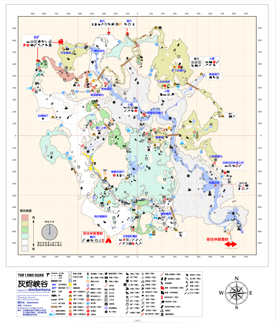 漫漫长夜灰烬峡谷左轮在哪 漫漫长夜灰烬峡谷左轮分享图1