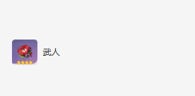 原神流浪者圣遗物怎么选 流浪者圣遗物选择攻略图5