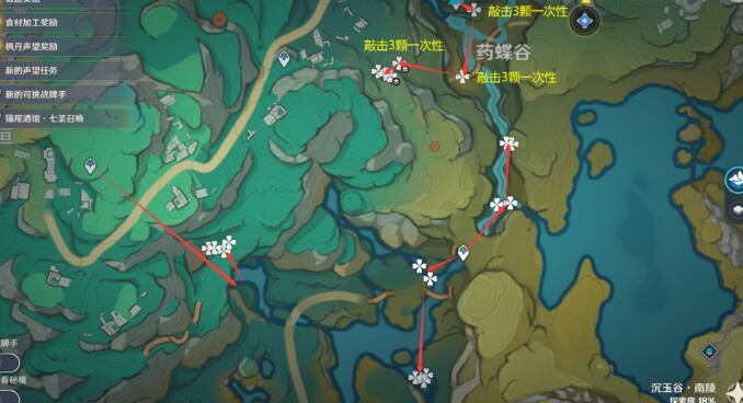 原神清水玉该怎么获得 清水玉快速收集路线分享图4