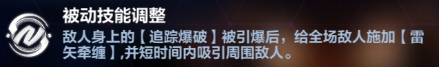 崩坏3赫丽娅分支流怎么玩 赫丽娅乐土分支流攻略图9