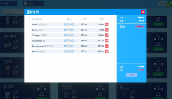 超市模拟器玩法介绍图1