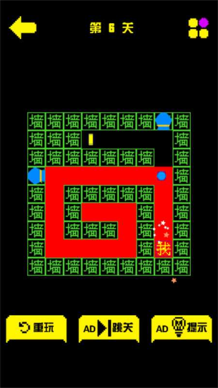 迷宫逃亡手册安卓版图3