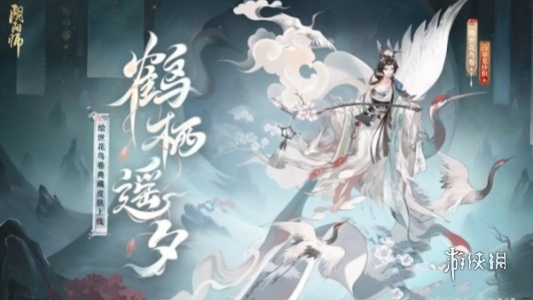 阴阳师绘世花鸟卷典藏皮肤怎么获得 阴阳师绘世花鸟卷典藏皮肤获得方法图2