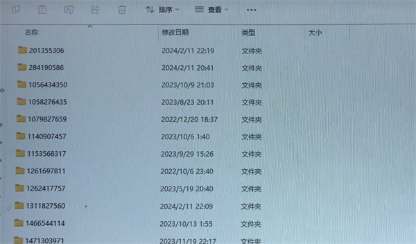 龙之信条2删档重开方法图1