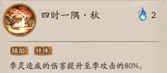 阴阳师攻略大全 阴阳师攻略汇总图7