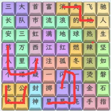 文字找茬大师热门电影攻略 热门电影通关攻略图1