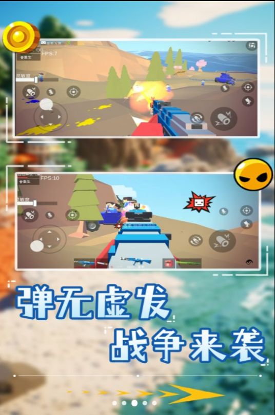 像素狙击特种兵官方版图2