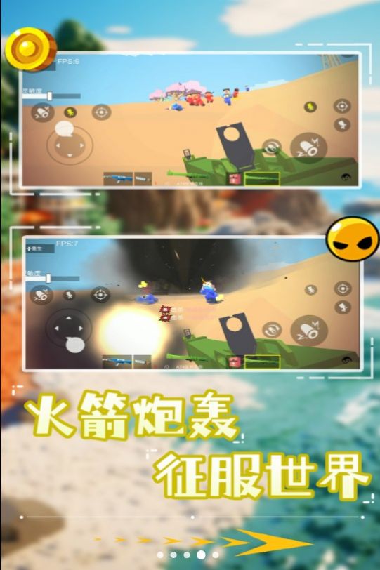 像素狙击特种兵官方版图1