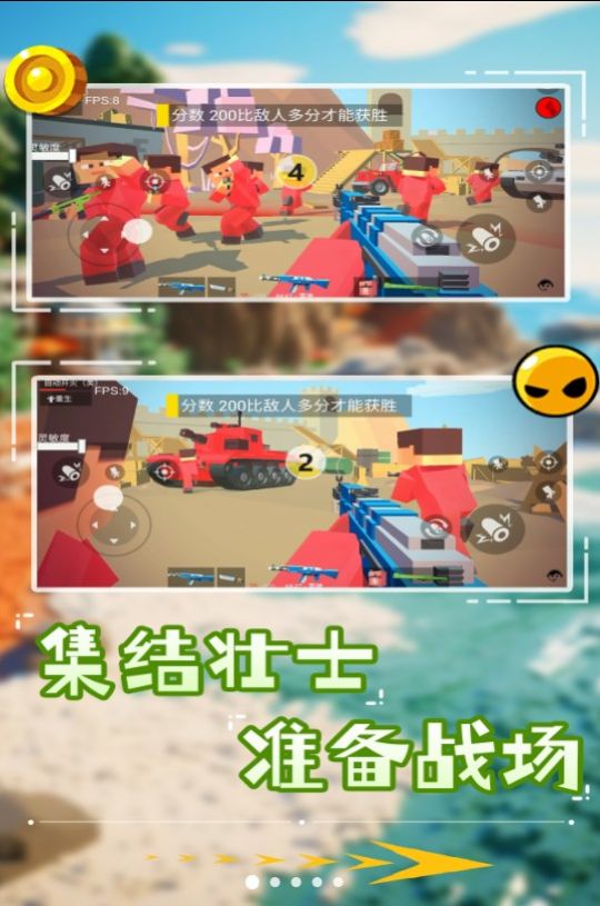 像素狙击特种兵官方版图3