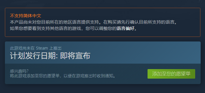 暗影回响steam英文原名介绍图2