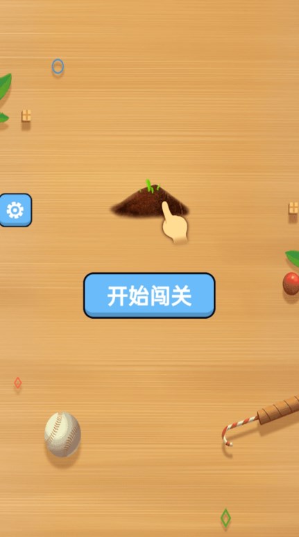 卖货王最新版图2