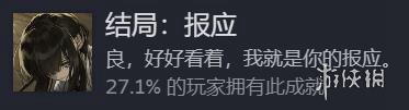 饿殍明末千里行攻略大全 饿殍明末千里行攻略汇总图4