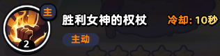 流浪超市雅小娜技能内容详解图3